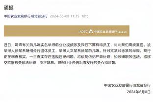 申京：伊森防守始终在线 现在他能命中上赛季老投丢的轻松投篮